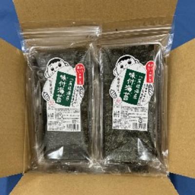 ふるさと納税 広川町 福岡有明のり　訳あり!　味付海苔　20g×2袋(広川町)