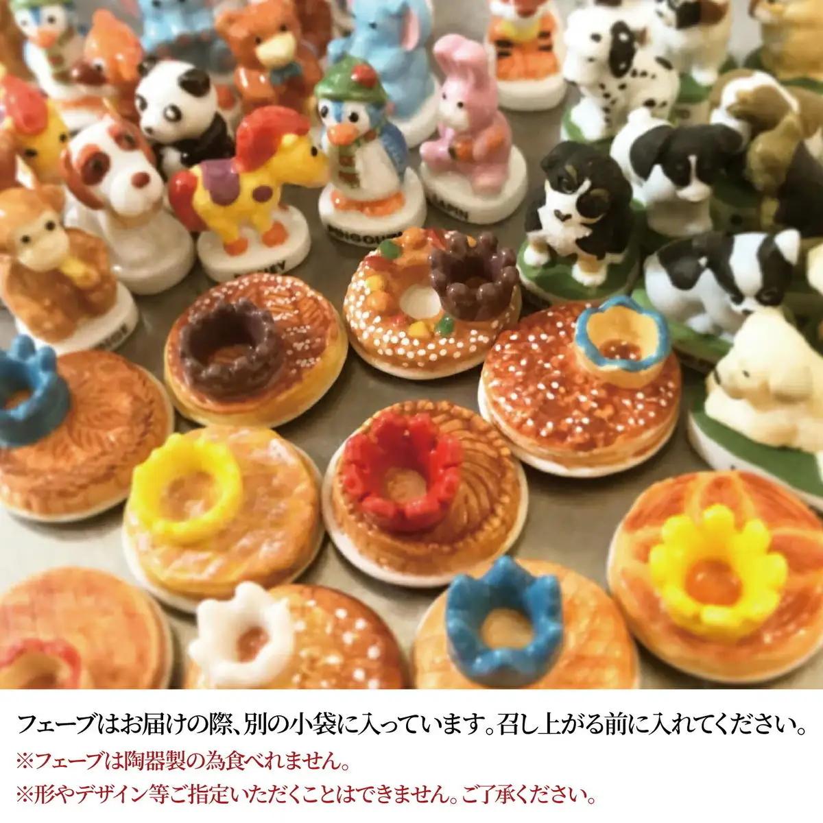 【ふるなびWEEK対象】ガレット・デ・ロワ 20cm 〈菓子 食べログ百名店 ガレットデロワ ホールケーキ 誕生日 お祝い プレゼント ギフト 正月 特別な日 フェーブ 王冠 サクサク フランス菓子 