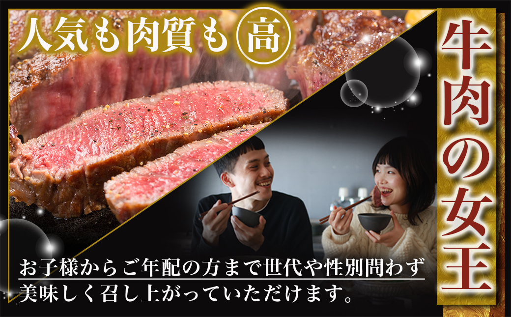 宮崎牛ヒレステーキ(150g×2枚)_AC-N406
