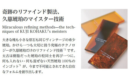 【苗字：古印体】【琥珀印章】トランジェントカラー１３.５ｍｍ【※最大３文字まで※】