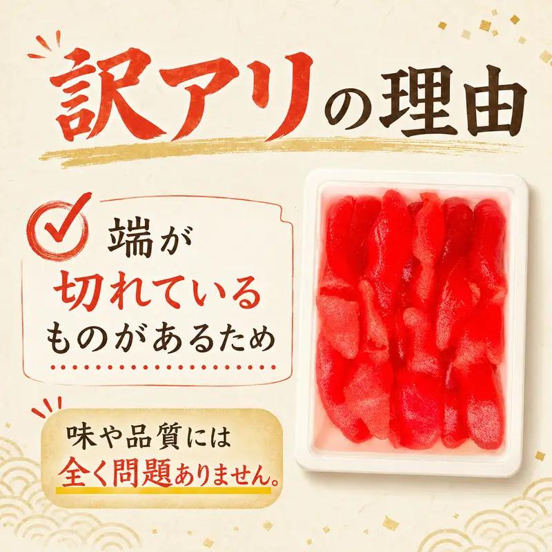 マ印 有色もみじこ たらこ 1kg (500g×2) タラコ切れ子 【BB018】