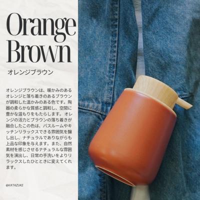 ふるさと納税 名古屋市 泡ソープ美濃焼ディスペンサー <オレンジブラウン>木製コースター付き |  | 01