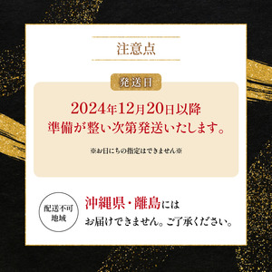 2025 仕出し 割烹 よしつね 特選 二段おせち おせち おせち おせち おせち おせち おせち おせち おせち おせち おせち おせち おせち おせち おせち おせち おせち おせち おせち おせ