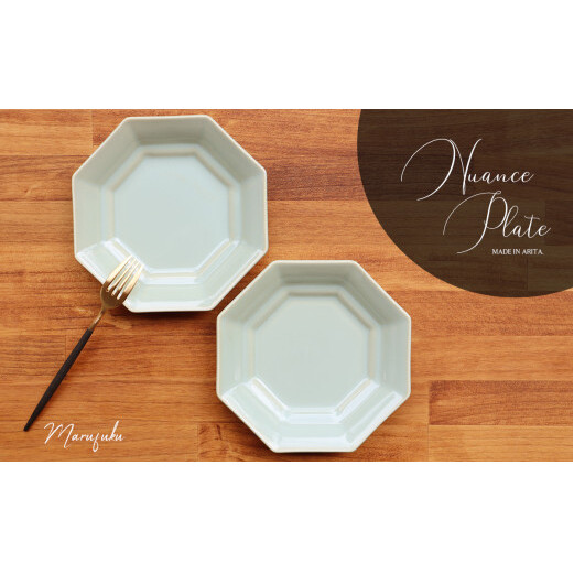 有田焼 Nuance Plate２枚セット【まるふくオリジナル】食器 和食器 器 うつわ 皿 取皿 デザート皿 菓子皿 セット ペア シンプル かわいい 電子レンジ対応 A30-637