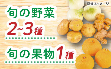 【お中元対象】糸島産 肉 米 野菜 果物 厳選詰め合わせ MINORI BOX Sサイズ 糸島市 / emma.Inc / 米 肉 野菜 果物 詰め合わせ[AOP007]