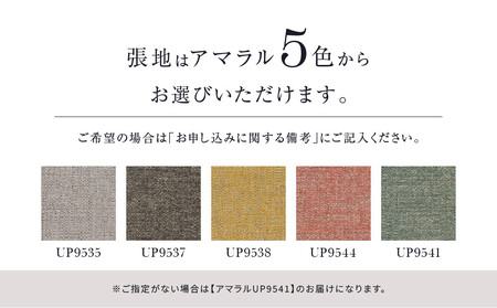 【KASHIWA】BOSS STYLE(ボススタイル) イージーチェア オーク 飛騨の家具 パーソナルチェア 椅子 チェア 飛騨の家具 柏木工 飛騨家具 人気 おすすめ 新生活 一人暮らし 国産 木製