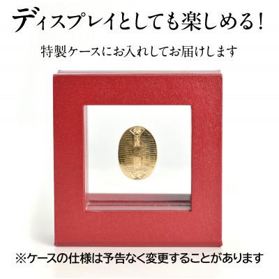 ふるさと納税 南アルプス市 18金製(K18)  開運ミニ小判 レプリカ Lサイズ |  | 03