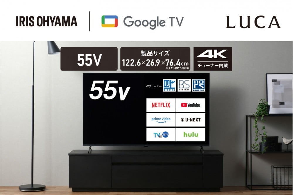 
            55V型 4K Google TV　LT-55UGX-F1　ブラック
          