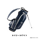 【ふるさと納税】Stylish Stand Bag 9型 DCC759S （ヘッドカバーセット）ネイビー×ホワイト ※離島への配送不可 | ゴルフ キャディバッグ キャディーバッグ ゴルフ用品 スポーツ スポーツ用品 ギフト 贈答 贈り物 プレゼント お祝 ご褒美 記念日 記念品 景品 古河市_DZ16