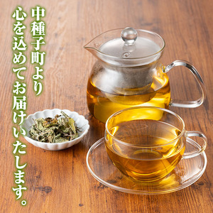 n283 ホーリー バジル 茶 計32g・8g × 4個 国産 鹿児島 種子島 茶葉 ハーブ ハーブティー 【Bamboo Forest】