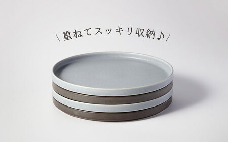 【美濃焼】 MPF25cm 切立 プレート (マニッシュブラウン・フリルブルー) ペアセット 丸いお皿 フラット スタッキング 多治見市 / 丸朝製陶所　MARUASA PORCELAIN FACTO
