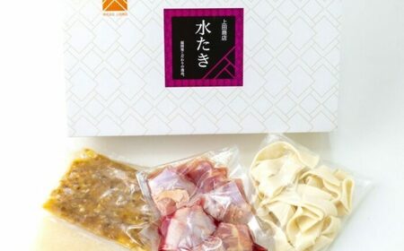 「上田商店」ありた鶏水炊きセット 2-3人前 吉富町/株式会社吉浦コーポレーション[BGAD051]