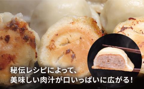 肉汁溢れる！！元祖・糸島豚籠包 食工房たまひろ [ASA003]