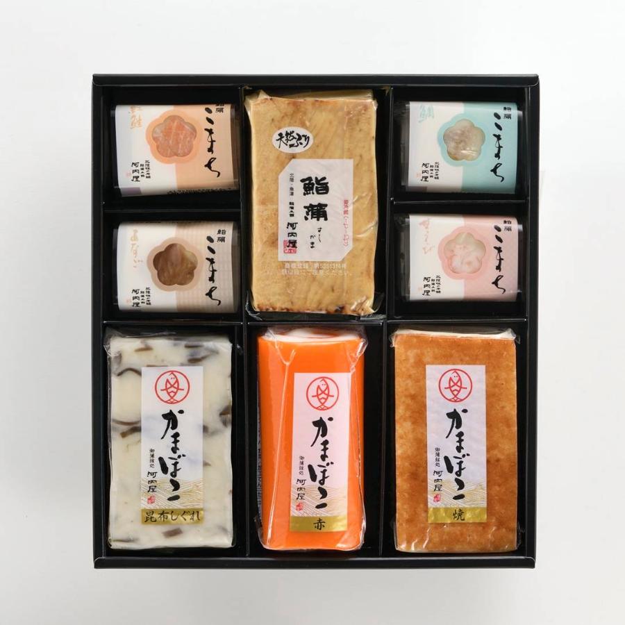 ＜鮨蒲本舗河内屋＞富山のかまぼこ詰合せ