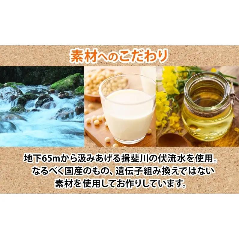 こんにゃくin豆乳どーなつ ギフトセット 4個入り×5袋 計20個 ドーナツ どーなつ スイーツ お菓子 おやつ 国産 こだわり 豆乳 小麦 大豆 なたね油 こんにゃく かぼちゃ 焼き菓子 ギフト 贈