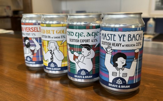 クラフトビール 飲み比べ 4種 350ml×4本 セット｜缶ビール 地ビール IPA 黒ビール お酒 スコティッシュ 高知県 日高村 BRAVE & BRAW
