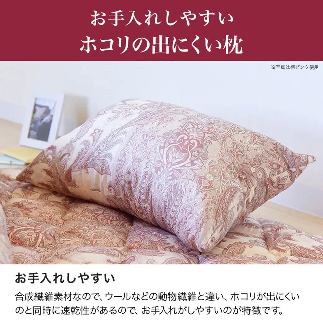 【ブラウン】ロイヤルゴールドラベル93%布団4点セット【SL】〔BO-J202-br〕_(都城市) 一人暮らし 単身赴任 急なお客様 布団4点セット 羽毛掛ふとん 7年保証付 東洋紡フィルハーモニィ 