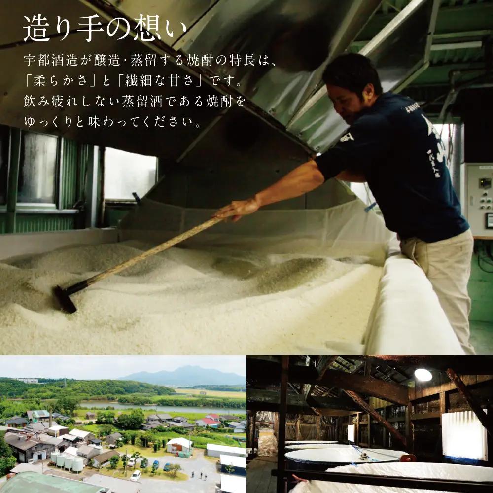 【2022 酒類鑑評会優等賞】宇都酒造 本格芋焼酎 1.8L×3本（霊峰金峰／荒濾過金峰／天文館） 芋焼酎 飲み比べ セット ハイボール お酒 ロック 水割り お湯割り ギフト 贈答 南さつま市