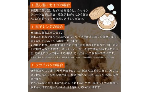＼TVで多数紹介!／ 野菜まん 5個 豚まん専門店 小分け 冷凍 お弁当 おかず おやつ 晩ごはん 夕ご飯 おつまみ YASAIMANN yasaimann リピーター 保存料不使用 YASAI 野菜