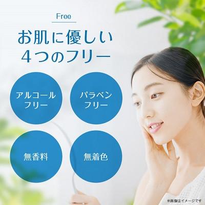 ふるさと納税 岩泉町 龍泉洞の化粧水300ml×2本 |  | 02