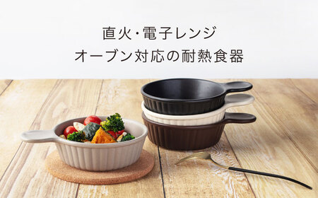 【美濃焼】手付き 丸型 グラタン皿 レンガ×オレンジ【ワコー製陶所】器 直火 調理 オシャレ セット 取手付き グラタン 電子レンジ オーブン 食洗器 送料無料[MGA009]