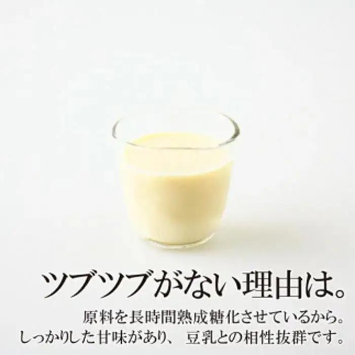＜こうじや里村＞お米と米麹でつくったあまざけ 3ケース（1L×18本）