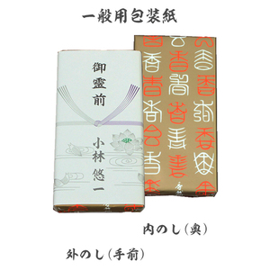 お線香沈香光悦(小) 1箱