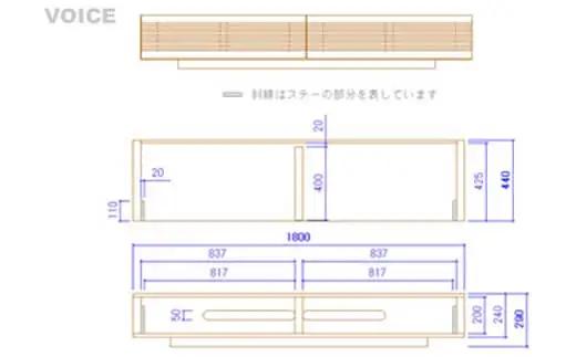 【VOICE テレビボード ブラックチェリー180cm】ブラックチェリー材 オイルフィニッシュ リモコン対応 シャープな無垢材ルーバー扉のテレビボード 家具 テレビ台  TVボード AVボード 棚 リ