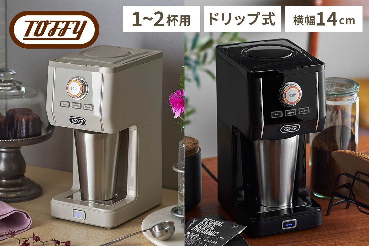 
            【カラーが選べる】Toffy ダイレクトドリップアロマコーヒーメーカーK-CM12【 間欠抽出 コーヒーメーカー 真空断熱  タンブラー 保温 保冷 珈琲 】
          