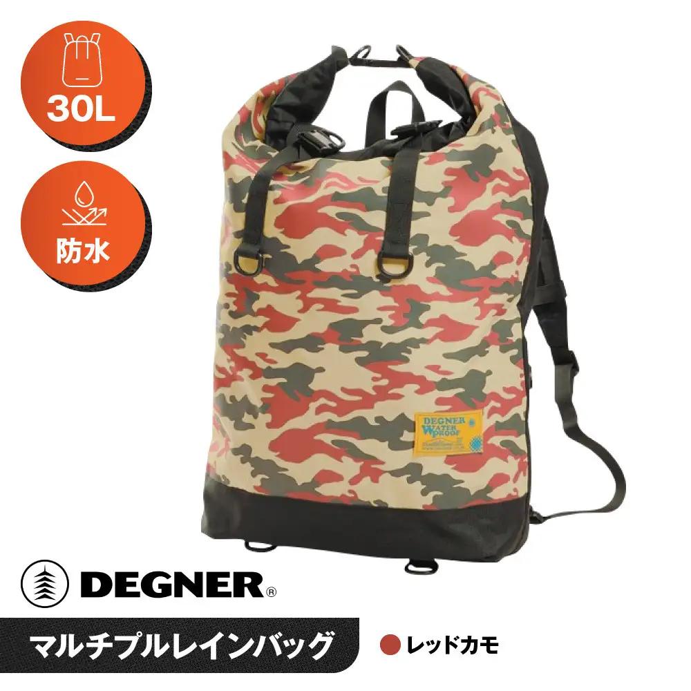 【デグナー】マルチプルレインバッグ [NB-122] ＜レッドカモ＞［ 京都 バイク 革製品 ブランド バッグ リュック 人気 おすすめ 防水 革 レザー ツーリング ライダー バイカー バイクギア メーカー ギア パーツ 送料無料 ふるさと納税 ］