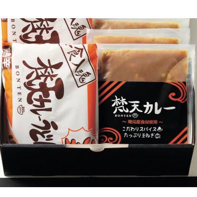 ふるさと納税 川西市 梵天カレーうどん&ルーセット各3個セット |  | 01