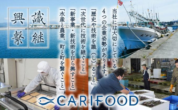 塩数の子 化粧箱入り 400g×2 F21H-504【2026年11月お届け】