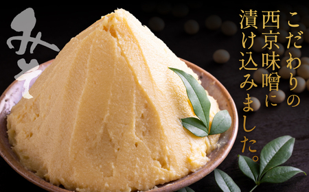 【順次発送】【訳あり】厳選 鮮魚 西京漬け たっぷり 6種 24枚 西京焼き 4切れ×6袋