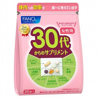 ふるさと納税 三島市 【毎月定期便】30代からのサプリメント女性用(3ヵ月)全3回