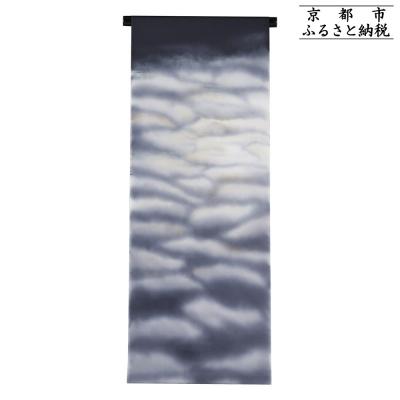 ふるさと納税 京都市 【和装振興応援プロジェクト】歳時記9月2「十五夜・中秋の名月」京手描友禅 染帯|染帯 着物 織物