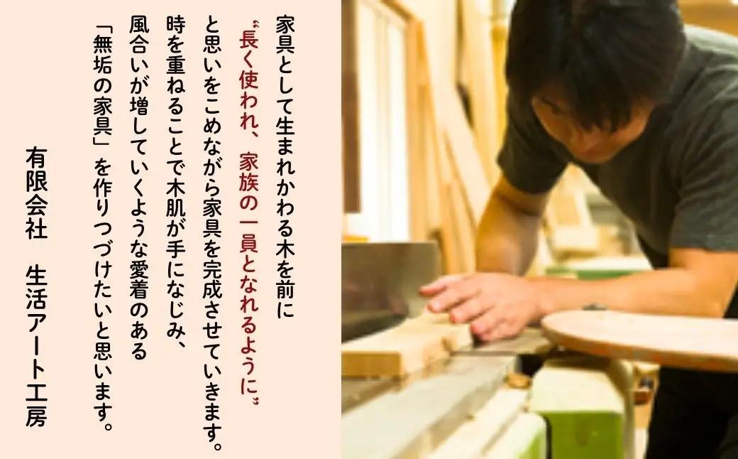 カッティングボード メープル 無垢材 まな板 持ち手 ハンドル付きカッティングボード 木製 | 石川県 小松市