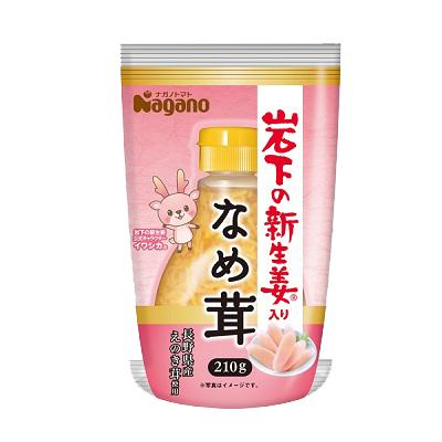 
岩下の新生姜入りなめ茸ボトル入り210ｇ×10本 | ふるさと納税 なめ茸 生姜 食料 人気 料理 長野県 松本市 栄養
