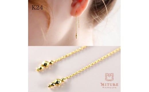 
＜山梨県＞＜ジュエリー＞K24 dressy/ドレッシー ピアス【1451691】
