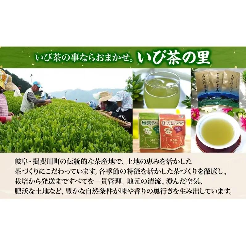 初摘み 上級 深蒸し煎茶 ギフト セット 120g缶 2本 お茶 煎茶 緑茶 GAP認証茶 深蒸し茶 日本茶 贈り物 御礼 ギフト 詰め合わせ お茶葉 お茶っ葉 お茶 プレゼント 産地直送 いび茶の里