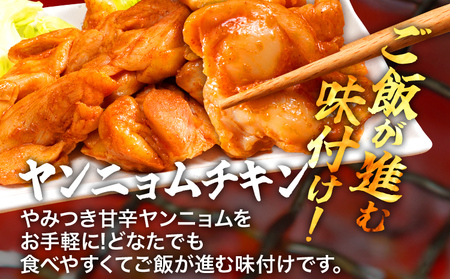 牛肉 豚肉 鶏肉 味付け肉 牛豚鶏 味付け 焼肉 セット 2.4kg 牛バラ 豚バラ ヤンニョムチキン モモ 味付き 小分け 保存 簡単調理 醤油 にんにく タレ 生姜 香味野菜 ネギ塩 キャンプ バ