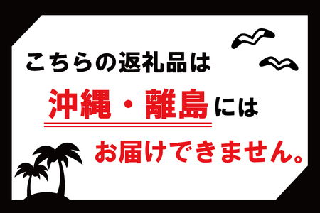 AU014 山﨑観光農園のお米　コシヒカリ　白米6kg