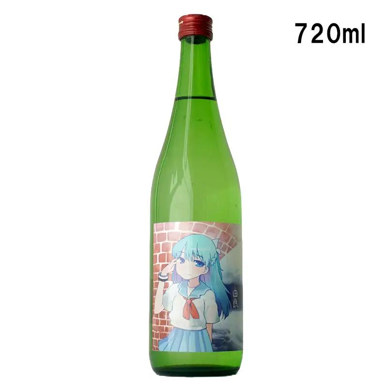 純米吟醸 由良 720ml×2本 300ml×1本 ： 日本酒 辛口 地酒