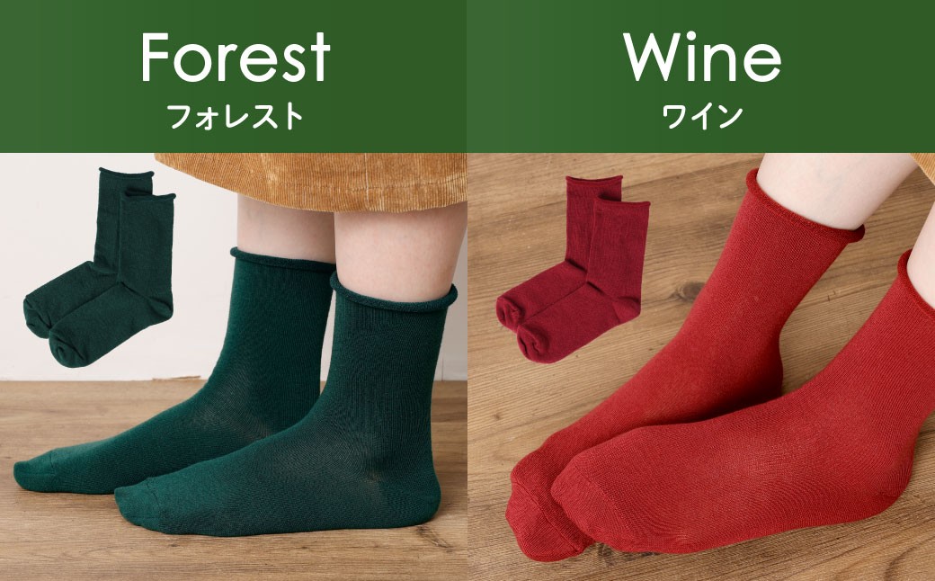 ふんわり靴下いろとりどりXmasコレクション