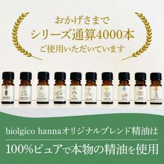 ～四国一小さなまち～ 選べる精油1本+アロマストーン ギフトセット 5ml アロマオイル 精油 芳香剤 香り 天然成分100% リフレッシュ リラックス プレゼント ギフト_イメージ2