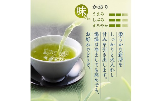 森の茶セット 6袋 茶 お茶 緑茶 煎茶 深蒸し茶 茶葉 セット 森町 静岡県