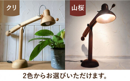 テーブルランプ 糸島市 / 工房はーべすと インテリア 木工家具 雑貨[AYA021]
