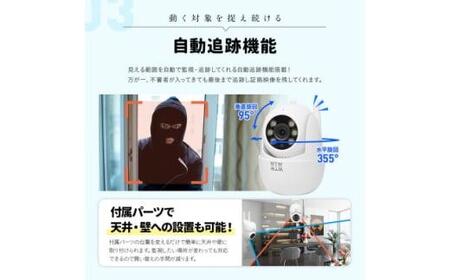 監視・防犯カメラ 見守りペットカメラにも 屋外屋内 みてるちゃん123 W2858Y 32GBSD付