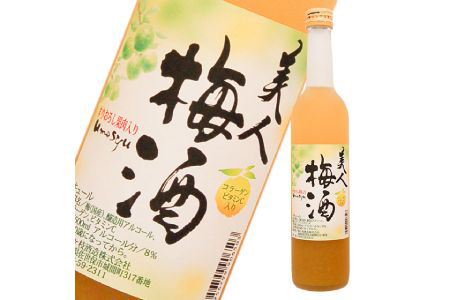 長崎特産梅酒・フルーツ酒のみくらべ／南高梅酒・古城梅酒・ゆうこうのお酒・美人びわ酒・美人梅酒720ml・500ml ＜うらかわ酒店＞ [LAR047] 酒 お酒 果実酒 びわ酒 ゆうこう 梅酒 南高梅