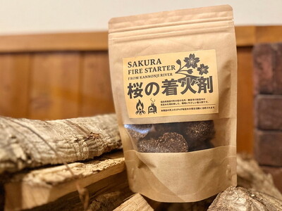 観音寺川 桜の着火剤（贈答用）（14個入×3袋） 環境保全 ※沖縄・離島への配送不可