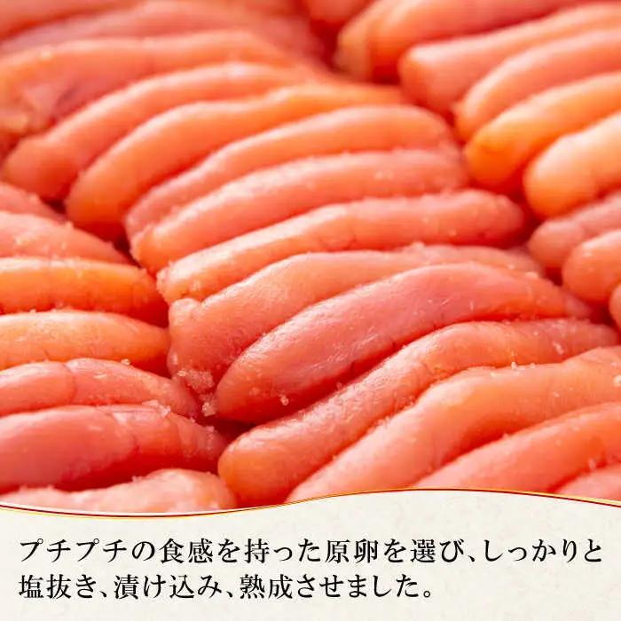 明太子 熟成 4本入り(280g) 明太子 [ABCU012]